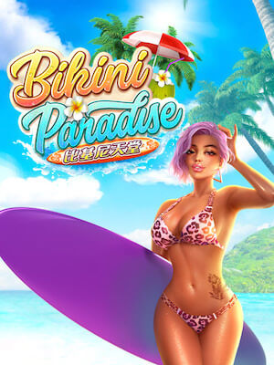 Bone168 เกมสล็อต แตกง่าย จ่ายจริง bikini-paradise