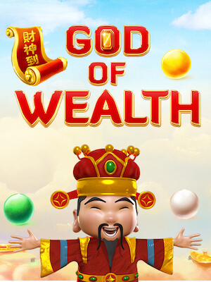 Bone168 เกมสล็อต แตกง่าย จ่ายจริง god-of-wealth